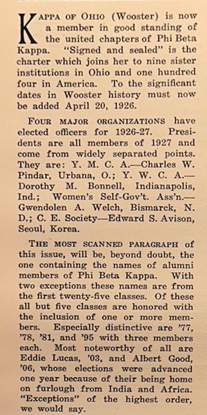 Excerpt from a 1926 Alumni Bulletin noting that Kappa of Ohio is now a member in good standing of the United Chapters of Phi Beta Kappa.